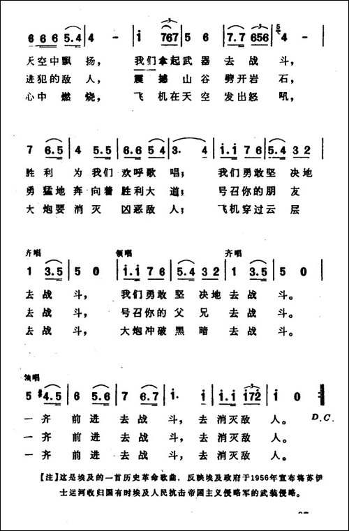 [阿联]去战斗