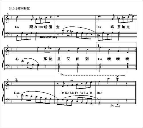 哆来咪-钢琴弹唱谱、许乐霞编配版