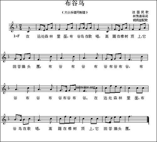 [法]布谷鸟-五线谱
