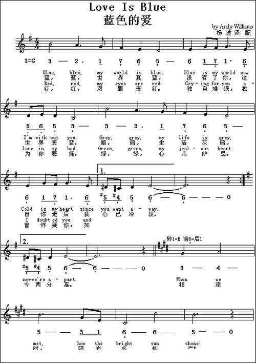 Love-Is-Bule--蓝色的爱-中外文对照