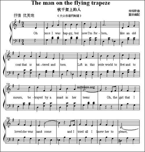 The-man-on-the-flying-trapeze-秋千架上的人--英文儿歌弹唱