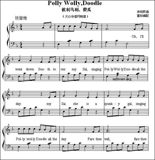 polly-Wolly,Doodle-波利乌利，傻瓜-英文儿歌弹唱