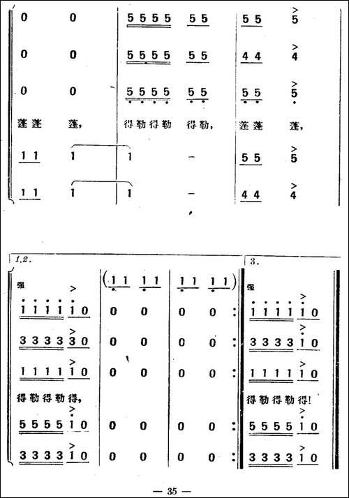 [波兰]-你为什么没有来-合唱