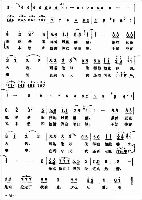 [巴基斯坦]不是我，也不是你