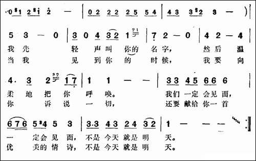 [巴基斯坦]不是今天就是明天