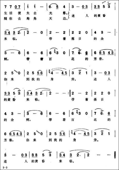 [巴基斯坦]迷人的黄昏来临