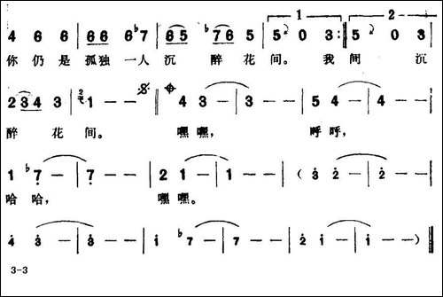 [巴基斯坦]你美妙的身影