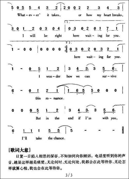 此情可待