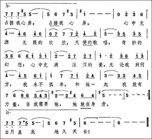 [美]爱情的故事-同名电影主题曲