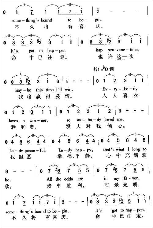 也许这一次-May-Be-This-Time-中外文对照