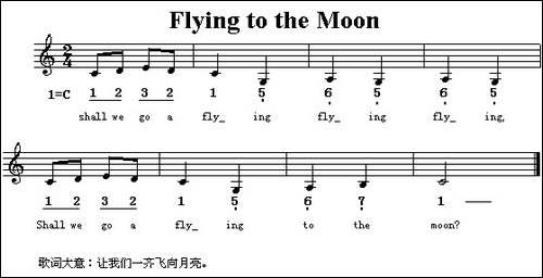 Flying-To-The-Moon-飞向月亮-英文儿歌