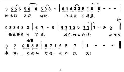 NO-Matter-What-无论如何-[英]