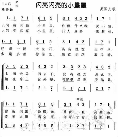 [英]闪亮闪亮的小星星-儿童歌曲
