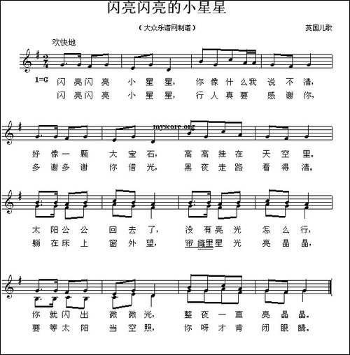 [英]闪亮闪亮的小星星-儿童歌曲