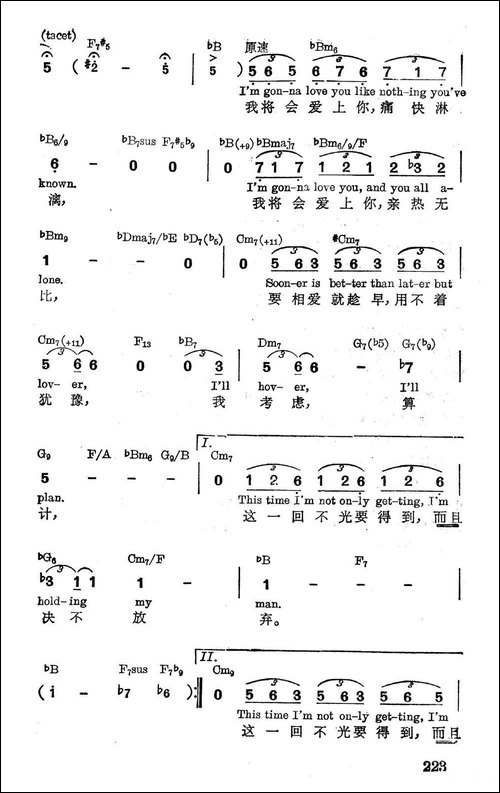 [美]迟早