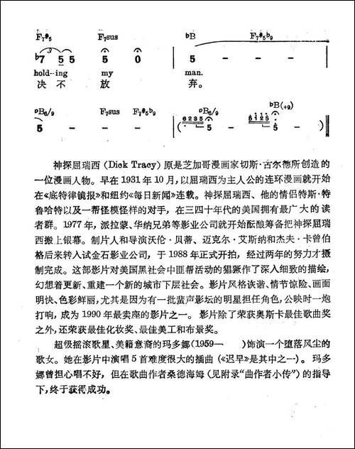 [美]迟早