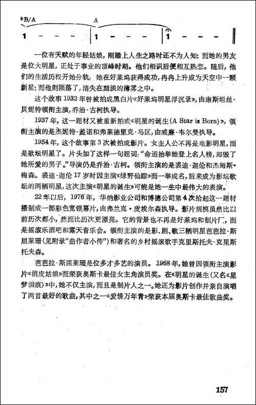 [美]爱情万年青