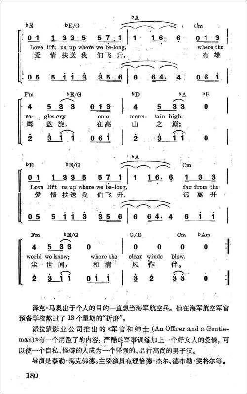 [美]飞升
