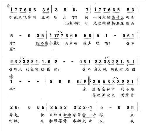 风的色彩-美