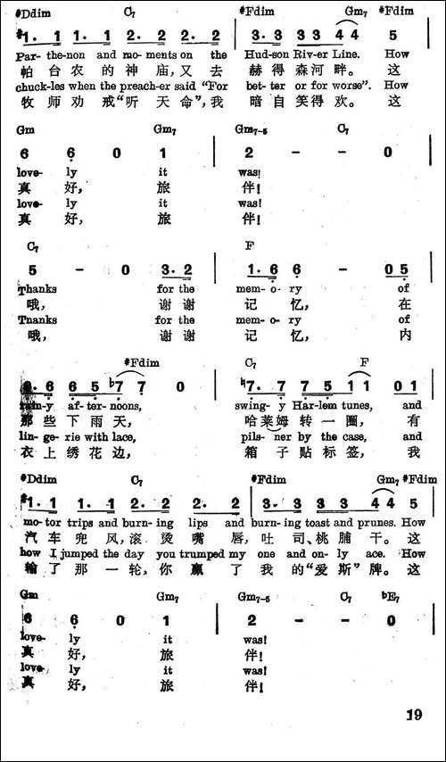 [美]感谢记忆