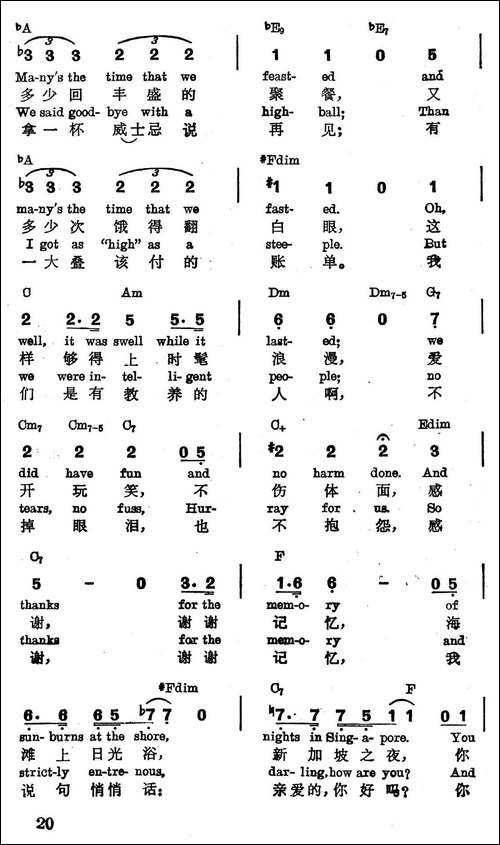 [美]感谢记忆