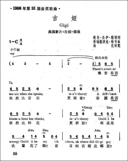 [美]吉姬