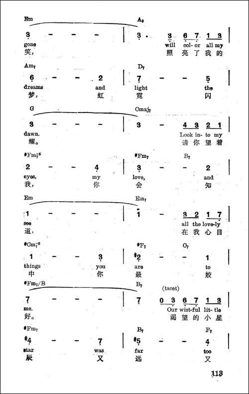 [美]你的笑影