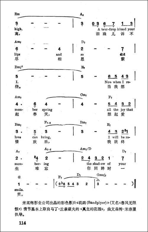 [美]你的笑影