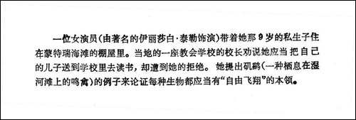 [美]你的笑影