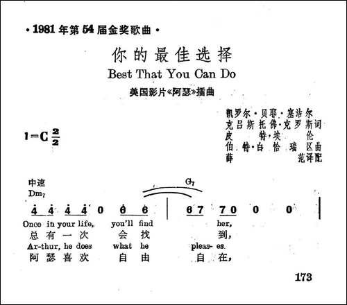 [美]你的最佳选择