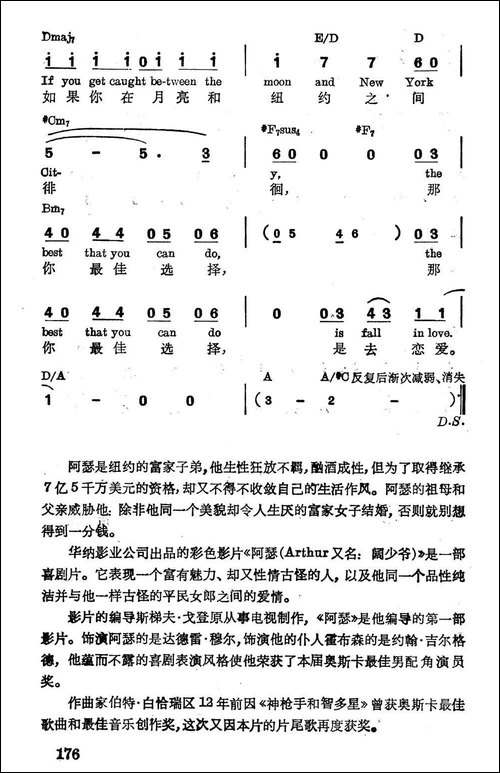 [美]你的最佳选择