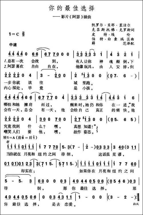 [美]你的最佳选择