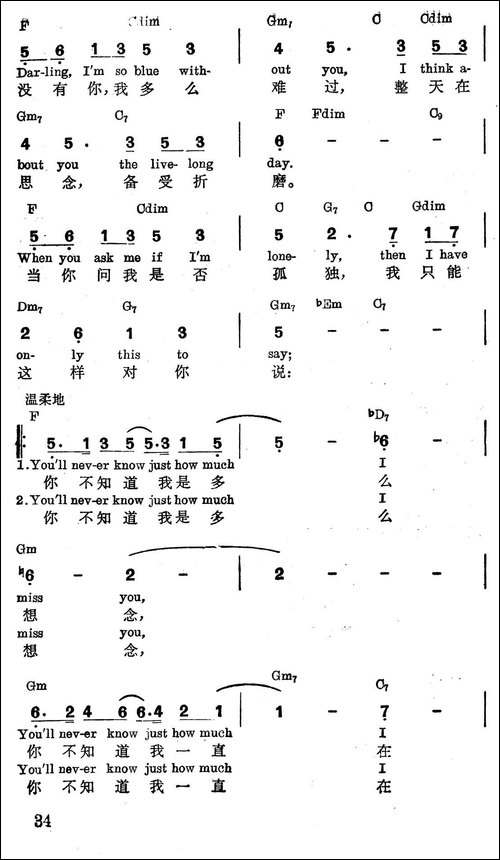 [美]你永远不会知道