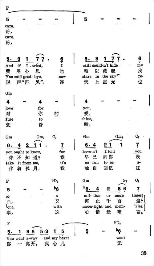 [美]你永远不会知道