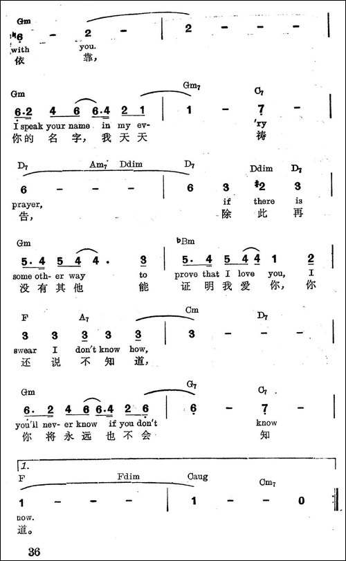 [美]你永远不会知道