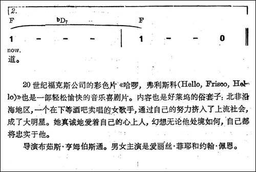 [美]你永远不会知道