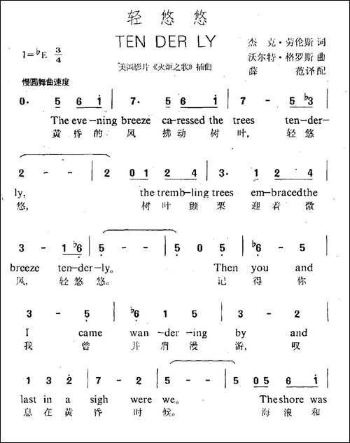 轻悠悠-美