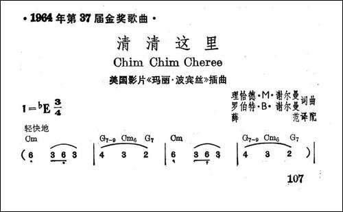 [美]清清这里