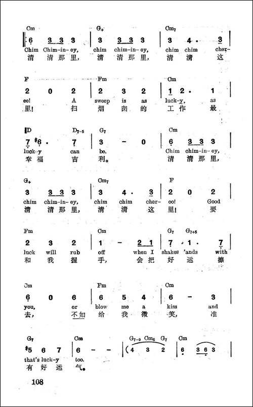 [美]清清这里