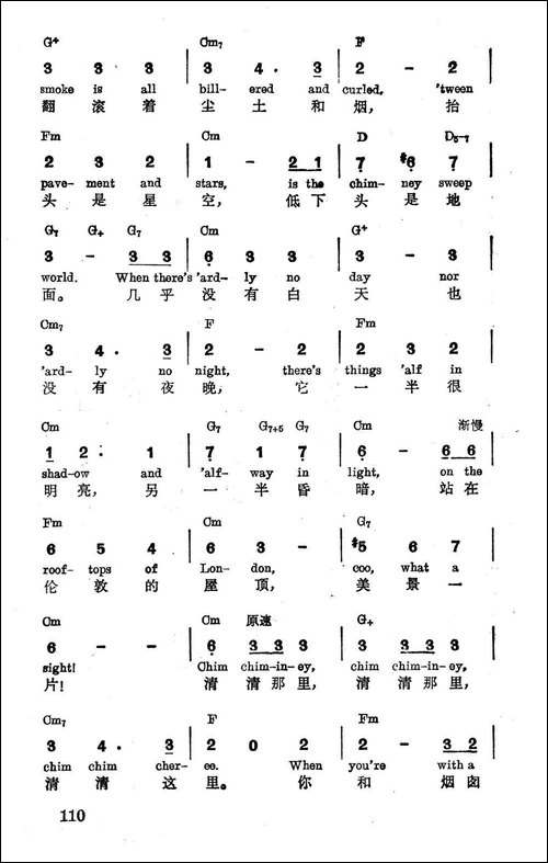 [美]清清这里
