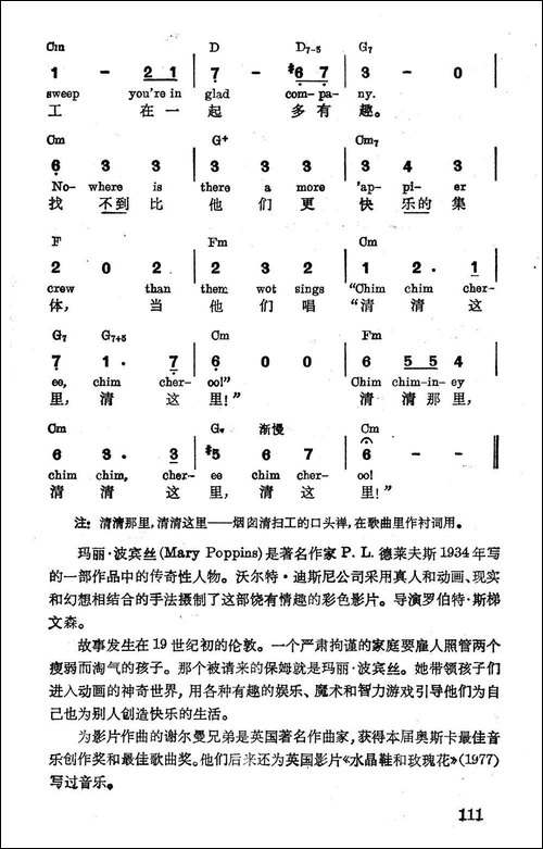 [美]清清这里