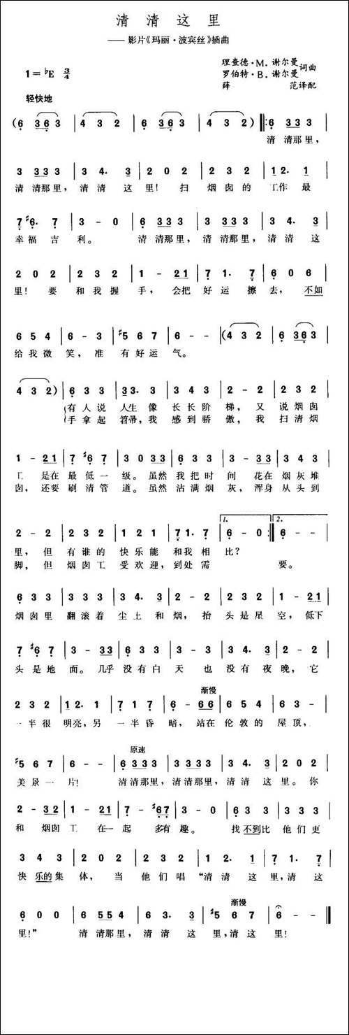 [美]清清这里