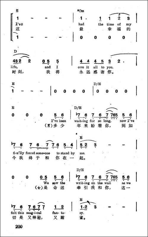 [美]人生良辰