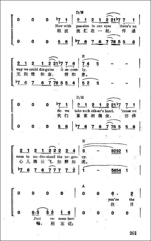 [美]人生良辰
