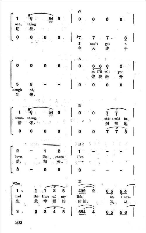 [美]人生良辰