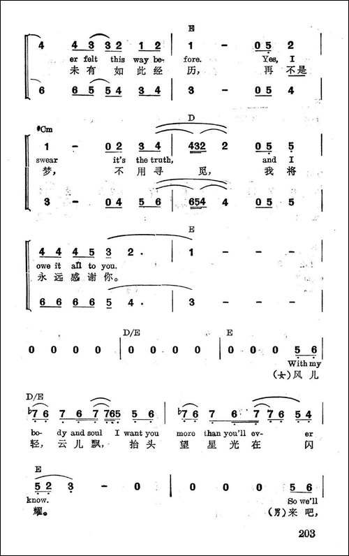 [美]人生良辰