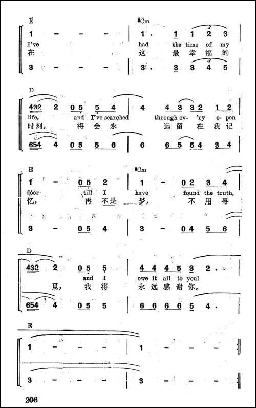 [美]人生良辰