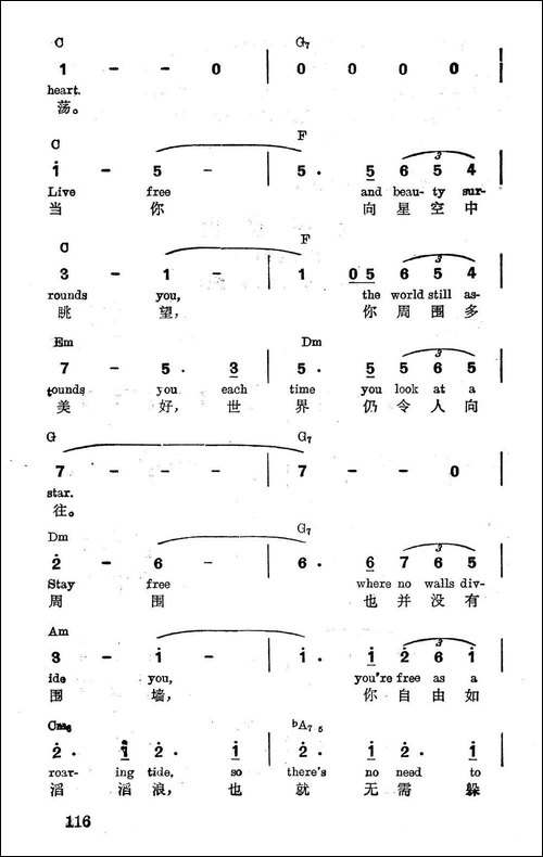 [英]生来自由