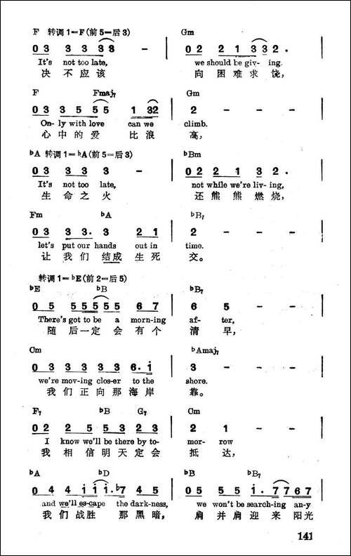 [美]随后会有个清早