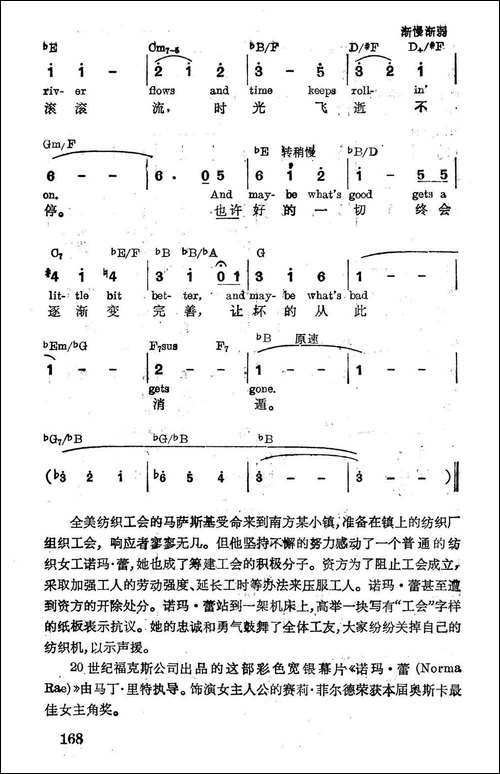 [美]天地间总有序